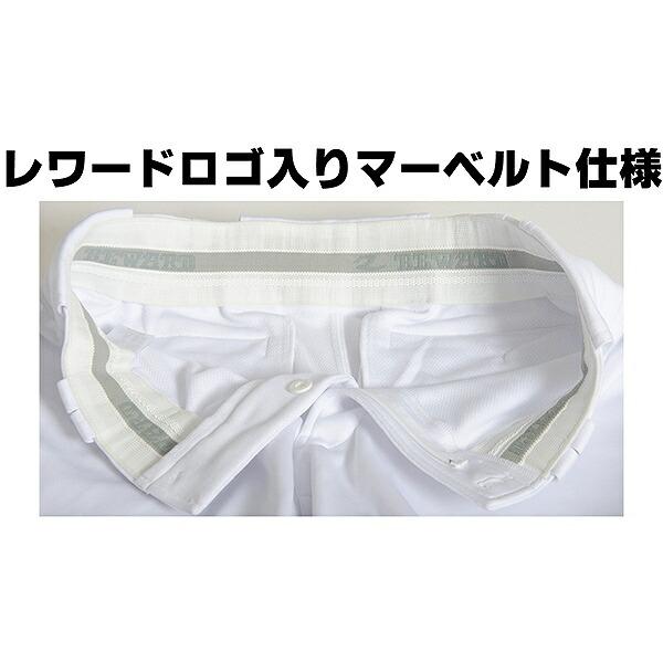 レワード 大人用 ストレートパンツ UFP-26 野球ウェア 練習着パンツ ユニフォームパンツ