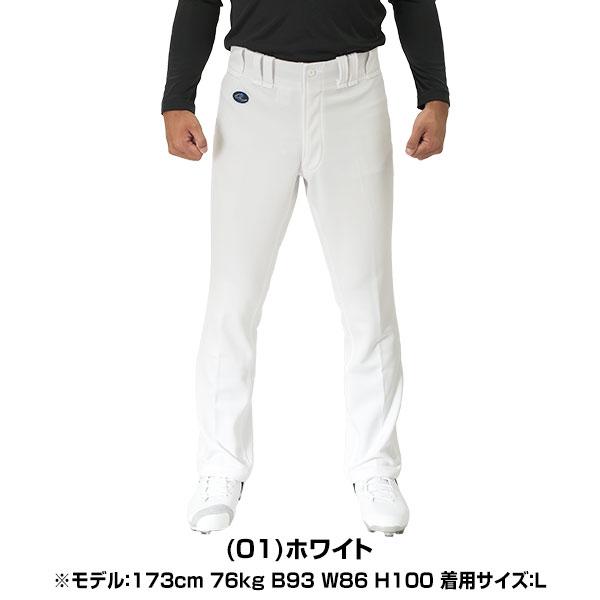 レワード 大人用 ストレートパンツ UFP-26 野球ウェア 練習着パンツ ユニフォームパンツ