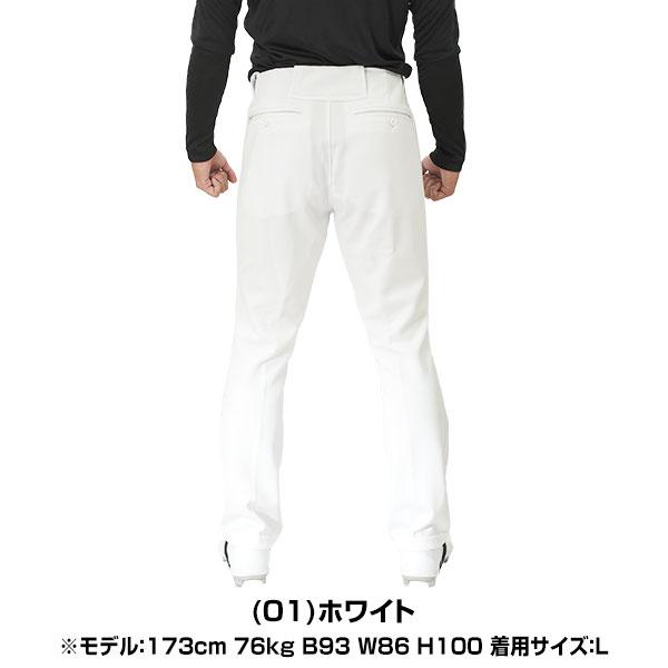 レワード 大人用 ストレートパンツ UFP-26 野球ウェア 練習着パンツ 