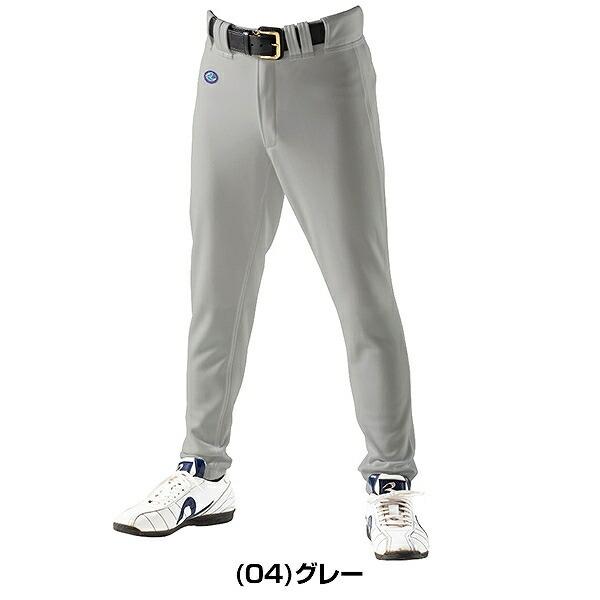レワード 大人用 ロングパンツ UFP-40 野球ウェア 練習着パンツ