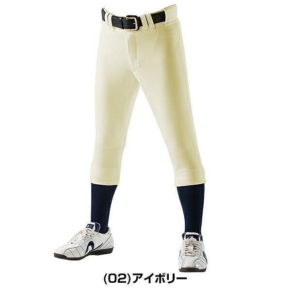 レワード 大人用 レギュラーパンツ UFP-52 野球ウェア 練習着パンツ