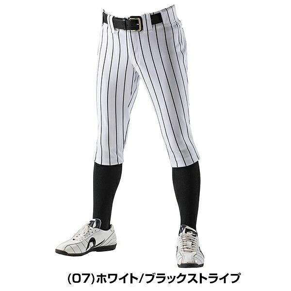 レワード 大人用 ストライプパンツ UFP-140 野球ウェア 練習着パンツ