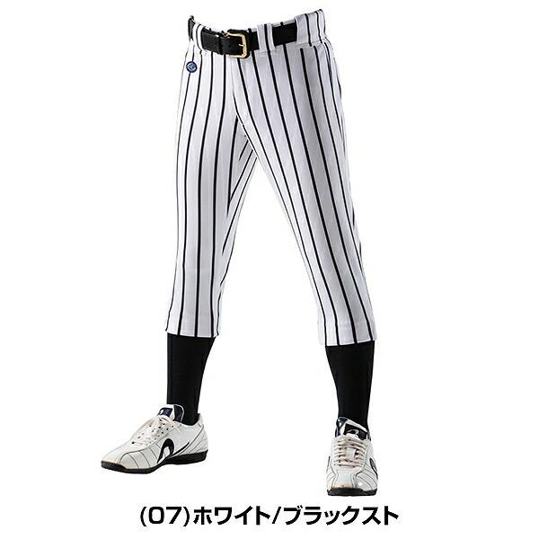 レワード 大人用 ワイドストライプパンツ UFP-151 野球ウェア 練習着