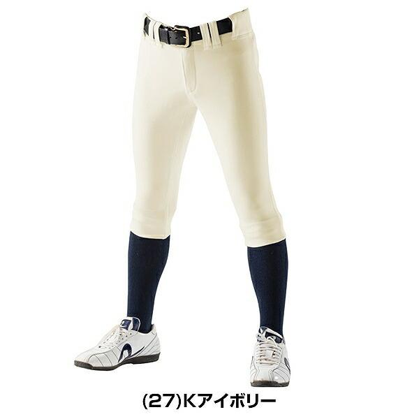 REWARD UFP-16 ハイカットパンツ UFP-16 ハイカットパンツ | 浜松・野球ユニフォームのREWARD