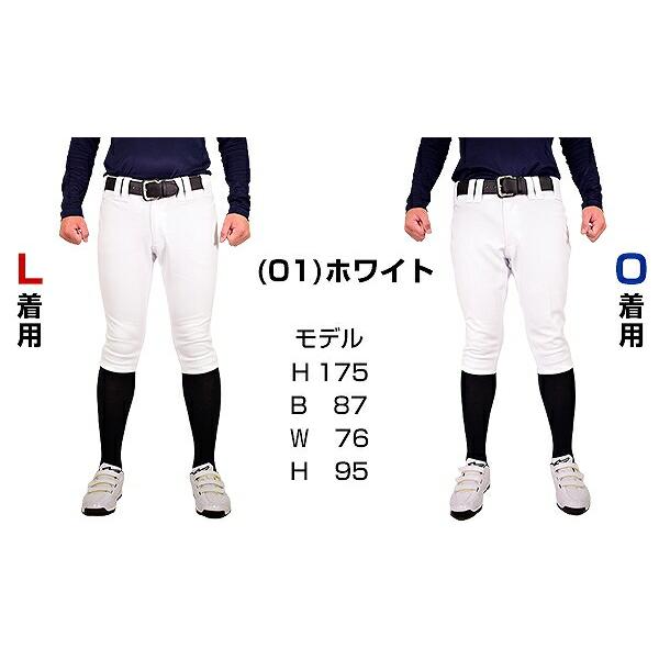 ユニフォーム 服 ２着 ユニフォーム ズボン 1着 楽天市場】野球 ユニフォームパンツ メンズ ゼット レギュラー