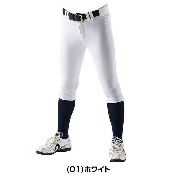 レワード 大人用 スリムハイカットパンツ UFP-21N 野球ウェア 練習着