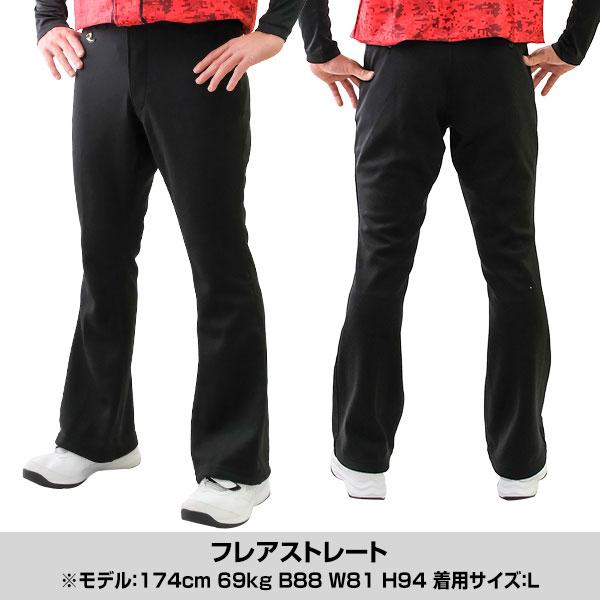 レワード 交換無料 ブラックパンツ 日本製 ハイカット ストレート