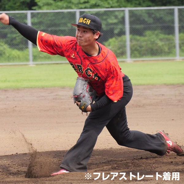 交換無料 レワード ブラックパンツ 日本製 ハイカット ストレート フレアストレート ワイドストレート UFPBL-20 UFPBL-24 UFPBL-25 UFPBL-26 ユニフォームパンツ