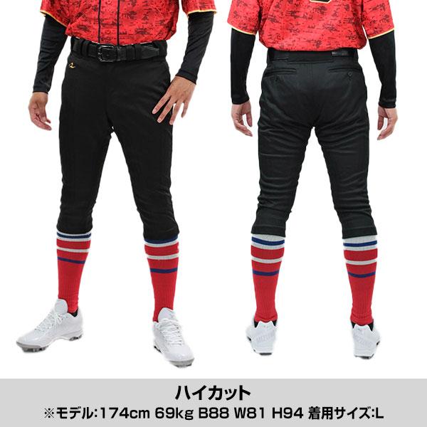 レワード 交換無料 夏用 ブラックパンツ メッシュ 日本製 ハイカット