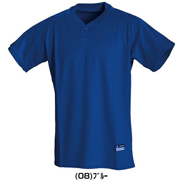 レワード ムーヴィングシャツ 半袖 UFS-117 野球ウェア 練習着