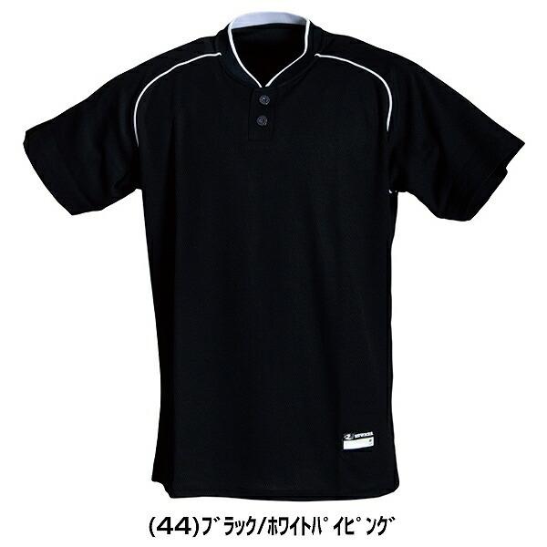 レワード ムーヴィングシャツ 半袖 UFS-117 野球ウェア 練習着