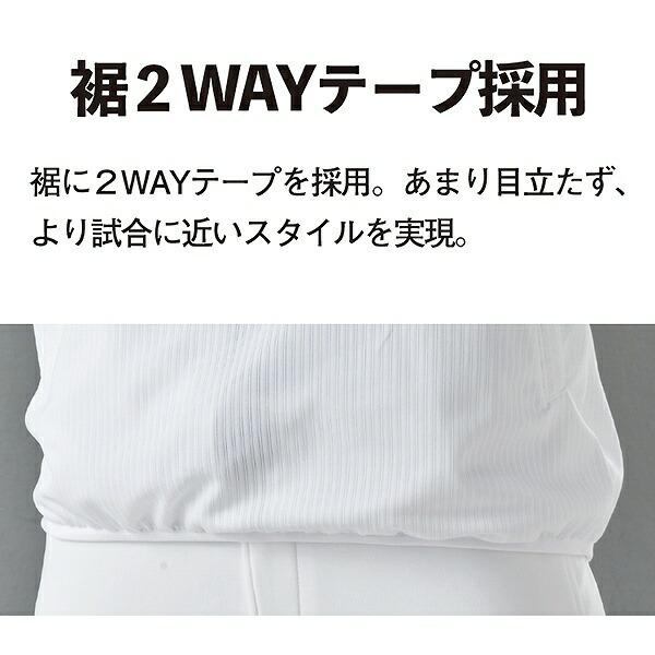 レワード 練習着シャツ Vネック ポケット無し UFS-123VN 野球ウェア