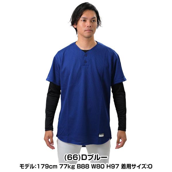 レワード 交換無料 野球 ユニフォームシャツ 練習着 上 2つ