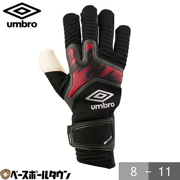 1/13(火)以降発送予定 UMBRO(アンブロ) GKグローブ UJS5000 サッカー 手袋 | umbro