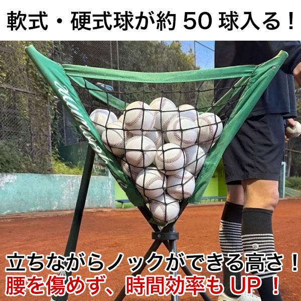 レビューで6ヶ月保証 野球 練習 ボールスタンド by Ulunoa base