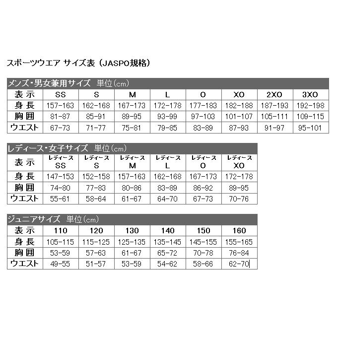 SSK 野球 審判用長袖メッシュシャツ 審判用品 大人 メンズ｜bbtown｜12