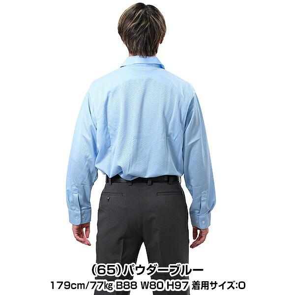 エスエスケイ（SSK） 野球 審判用長袖メッシュシャツ 審判用品 大人