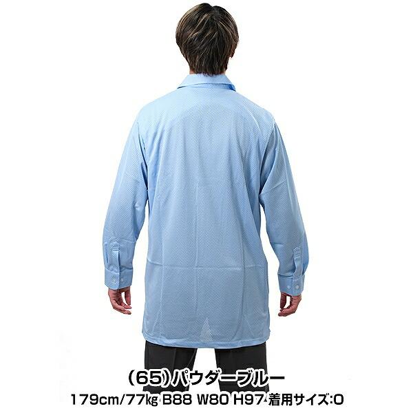 エスエスケイ（SSK） 野球 審判用長袖メッシュシャツ 審判用品 大人