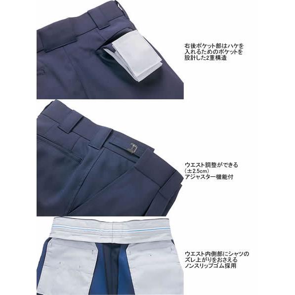 Ssk ソフトボール 審判用スラックス Upw026 受注生産 審判用品 大人 メンズ パンツ ズボン 野球用品ベースボールタウン 通販 Paypayモール