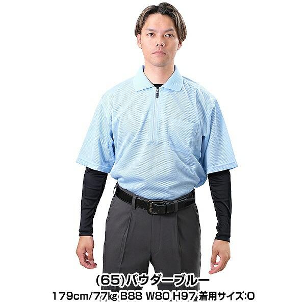 エスエスケイ(スポーツ用品) SSK 野球 審判用半袖ポロシャツ エスエスケイ(スポーツ用品) SSK 野球 審判用半袖ポロシャツ
