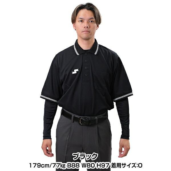 エスエスケイ(スポーツ用品) SSK 審判用品 野球 エスエスケイ(スポーツ用品) SSK 審判用品 野球