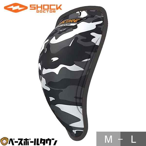 ショックドクター エアコアカップ プロテクトカップ ファールカップ 山田哲人選手使用モデル 東京ヤクルトスワローズ 8 野球 一般 ファウルカップ Usb 8 野球用品ベースボールタウン 通販 Yahoo ショッピング