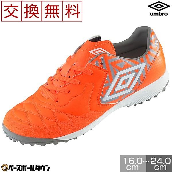 アンブロ スパイク ミックス　umbro ACR ACR シーティー UMBRO(アンブロ) KTS TR JR WIDE UU4QJB01OG サッカー