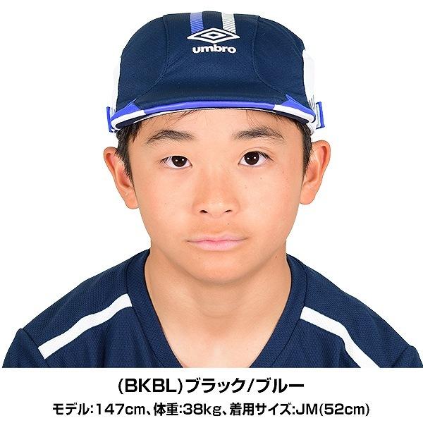 umbro（アンブロ） 帽子 ジュニア用 サッカー Jr.クーリング
