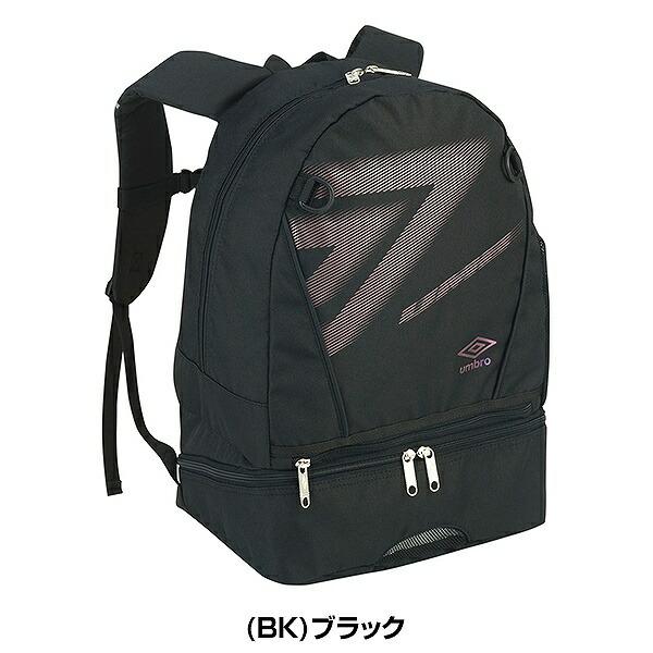 umbro（アンブロ） バッグ 21L ジュニア用洗えるバックパック UUDSJA50
