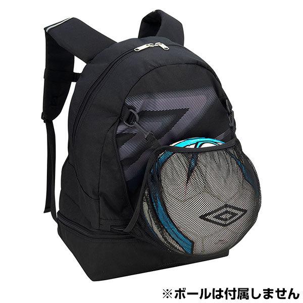 umbro（アンブロ） バッグ 21L ジュニア用洗えるバックパック UUDSJA50