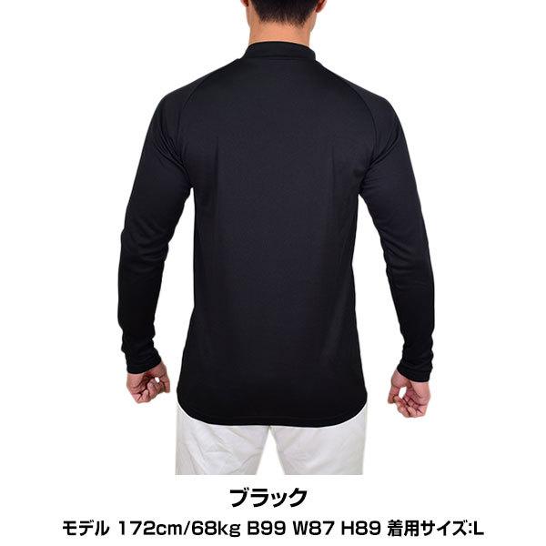 トレーニング 在庫処分 UMBRO(アンブロ) サッカー 大人 ゲームシャツ