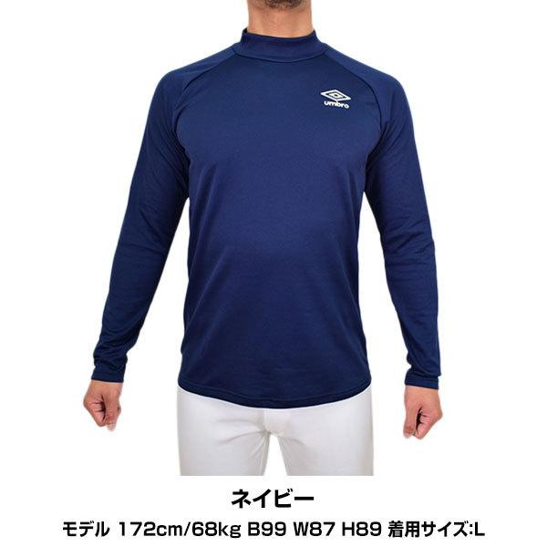 トレーニング 在庫処分 UMBRO(アンブロ) サッカー 大人 ゲーム