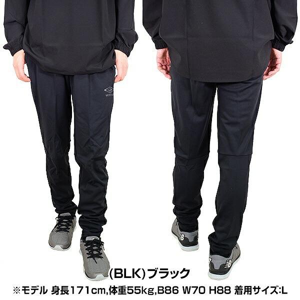 umbro（アンブロ） ピステ 上下セット 大人 テクニカルトップ ニットUP