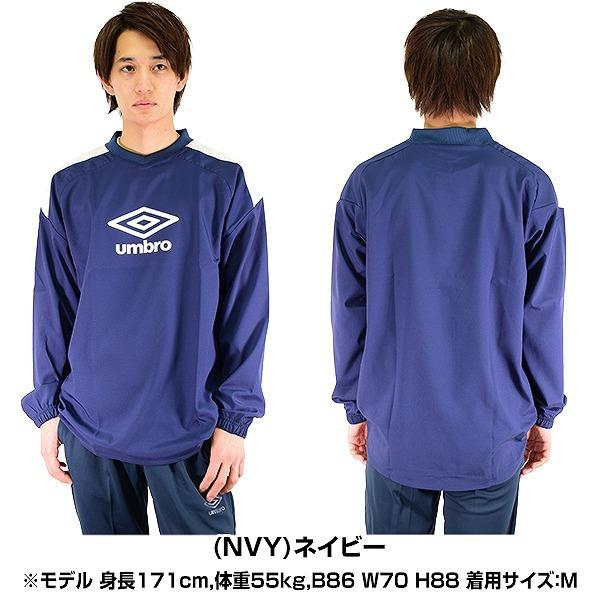UMBRO - UMBRO アンブロ ピステ上下 ブルー メンズL umbro アンブロ ピステ 上下 メンズ セットアップ ブランド