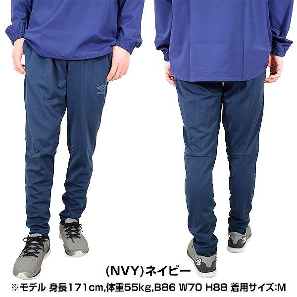 umbro アンブロ ピステ 上下セット 大人 テクニカルトップ
