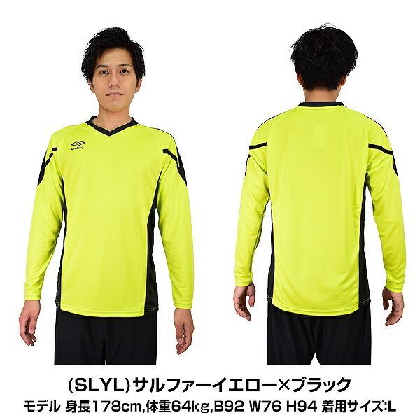 アンブロ　パルマ　プラクティスシャツ　練習着 umbro アンブロ プラクティスシャツ 長袖 メンズ サッカー 吸汗