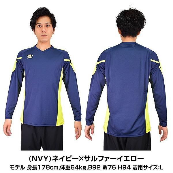 アンブロ　パルマ　プラクティスシャツ　練習着 umbro アンブロ プラクティスシャツ 練習着 半袖 大人 Vネック