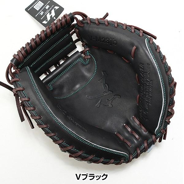 ハタケヤマ　硬式用キャッチャーミット　Vブラック×タン　右投げ ハタケヤマ（HATAKEYAMA） 交換無料 交換無料 野球 キャッチャーミット