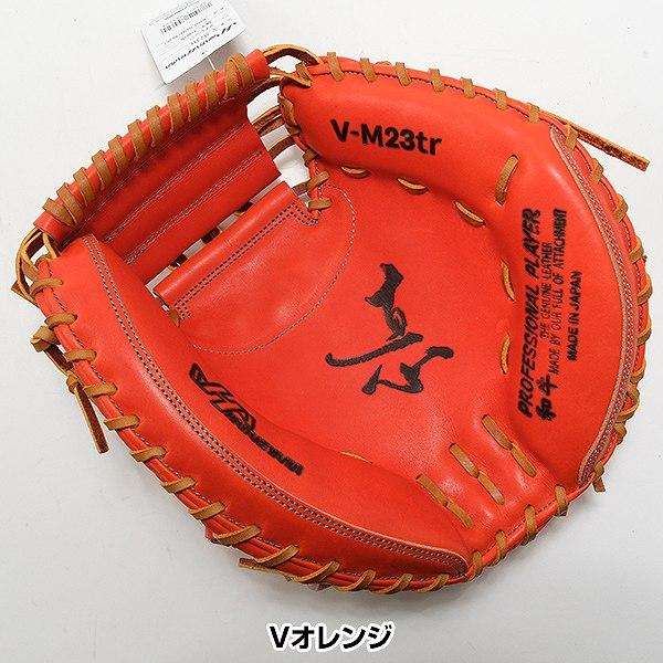 ハタケヤマ（HATAKEYAMA） 交換無料 交換無料 野球 キャッチャーミット