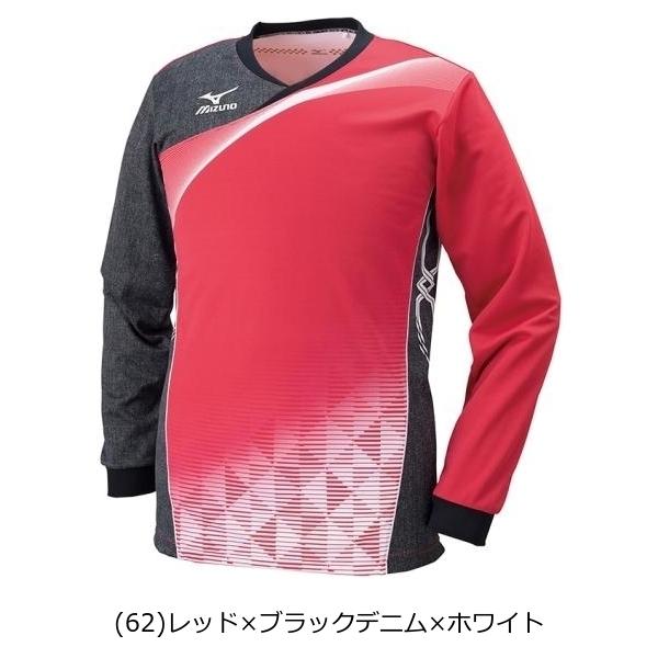 MIZUNO ミズノ ゲームシャツ 長袖 バレーボール 男女兼用 V2JA6021