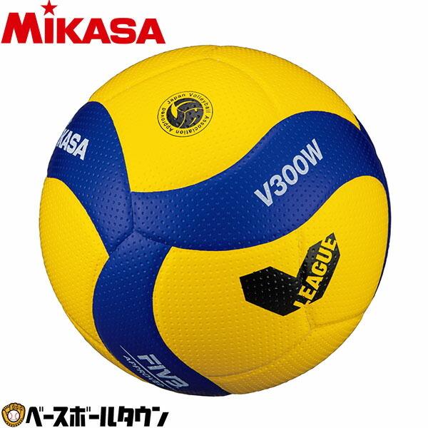 MIKASA（ミカサ） バレー ボール 国際公認球 検定球5号 v300w-v : 野球