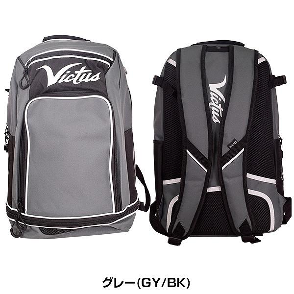VICTAS 交換往復送料無料 野球 リュック ヴィクタス バット2本収納可