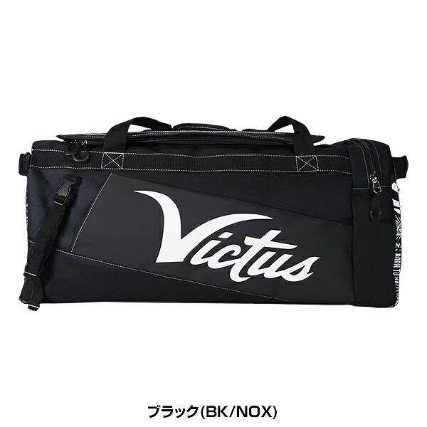 VICTAS（ヴィクタス） 野球 遠征バッグ DNA バット2本入れ ダッフル