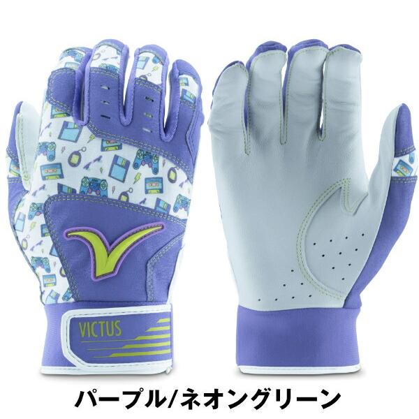 VICTAS（ヴィクタス） 交換無料 野球 バッティンググローブ 大人 両手