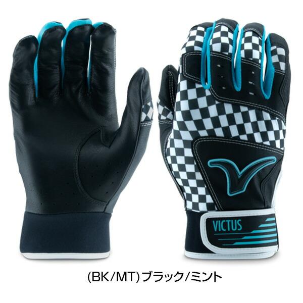 VICTAS（ヴィクタス） 交換無料 野球 バッティンググローブ ジュニア
