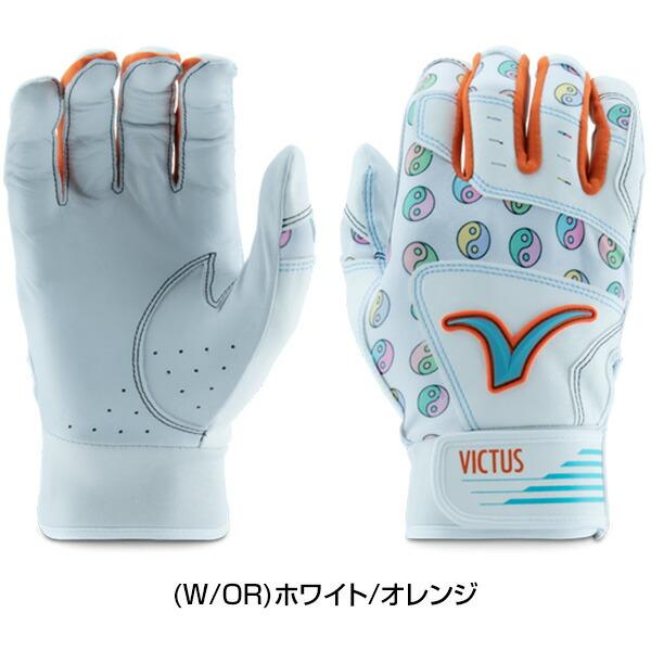 VICTAS（ヴィクタス） 交換無料 野球 バッティンググローブ ジュニア