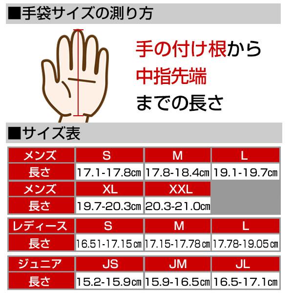 交換無料 野球 バッティンググローブ ジュニア 両手用 羊革 ヴィクタス Victus MOG バッティンググラブ バッティング手袋 打者用手袋 少年 子供 ユース VBGMOGY | VICTAS | 08