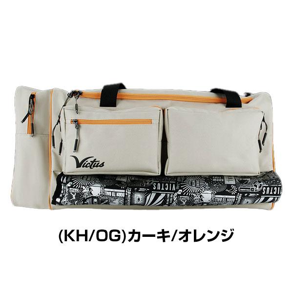 VICTAS（ヴィクタス） 野球 遠征バッグ バット2本入れ オリジン