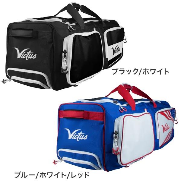 交換無料 野球 遠征バッグ ヴィクタス ホイール付きボストンバッグ チームバッグ 大容量 バット4本収納可 キャスター VBPLRWB 2026 | Victus | 03