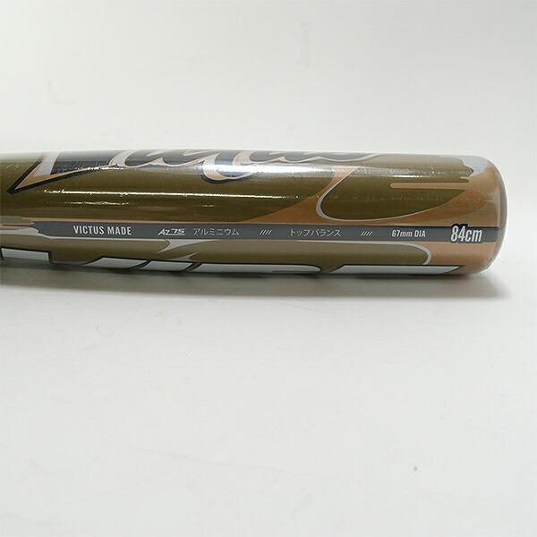 Victus（ビクタス） グリップテープ贈呈 交換無料 野球 バット 軟式